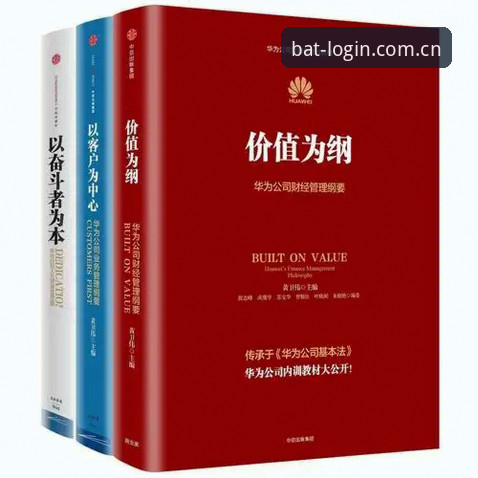 如何通过bat365官方平台获得顶级体育赛事体验？