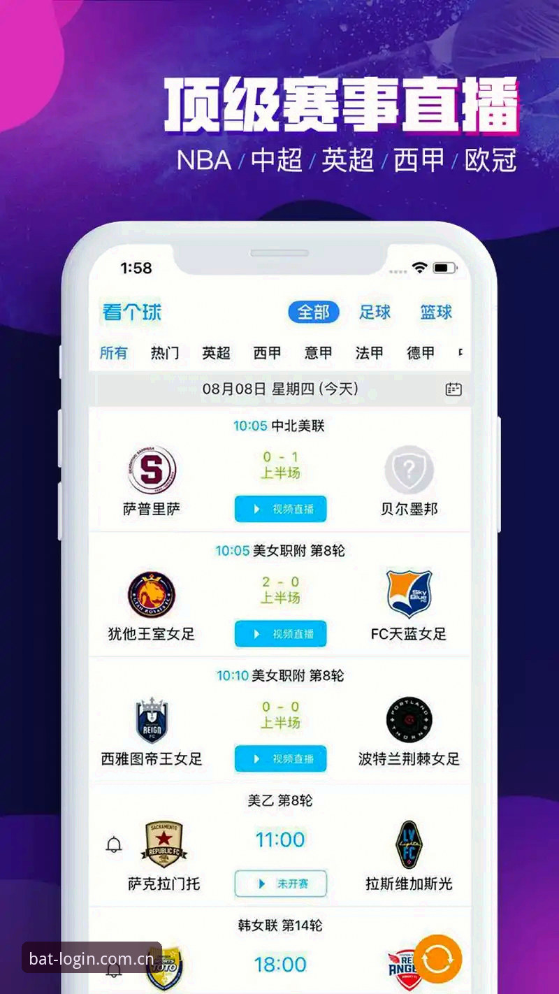 bat365平台深度分析：bat365app怎么下载正在重塑体育赛事竞猜体验